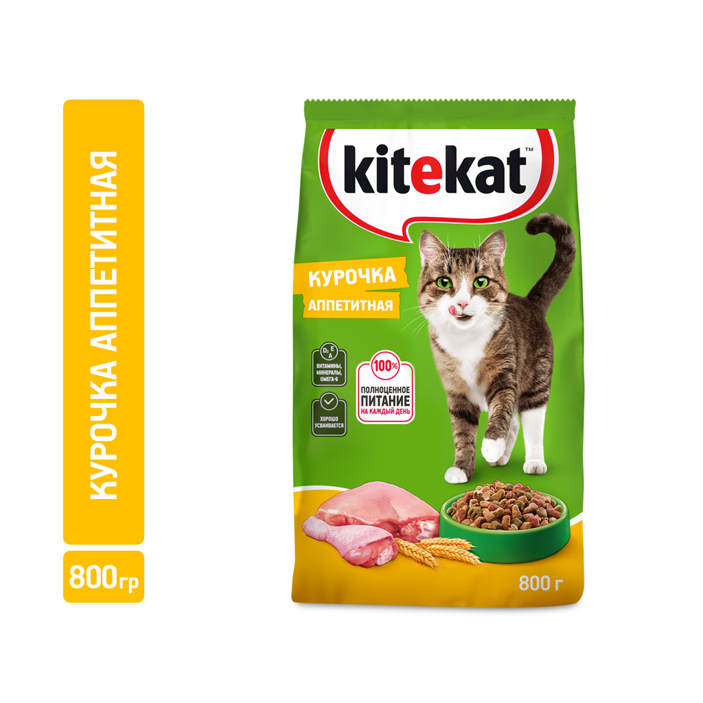 Корм сухой Kitekat Курочка аппетитная для взрослых кошек, 800г купить с  доставкой на дом, цены в интернет-магазине