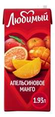 Напиток сокосодержащий Любимый Апельсиновое манго, 1.93л