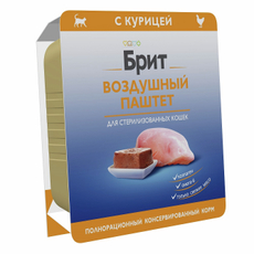 Паштет Брит воздушный для стерилизованных кошек курица, 100г