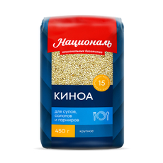 Крупа киноа Националь 450г