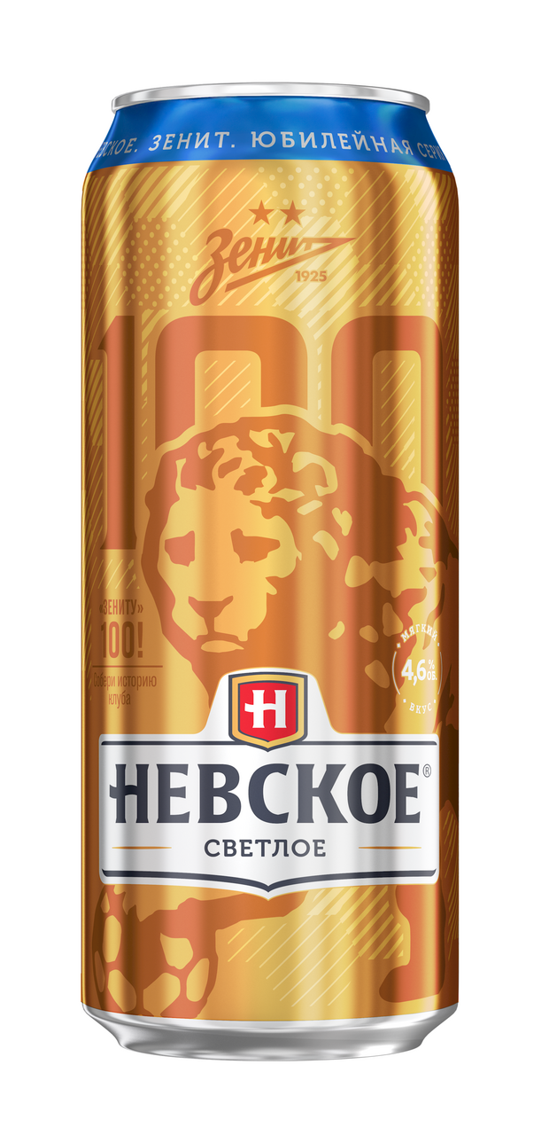 Изображение товара Пиво Невское светлое, 0.45л