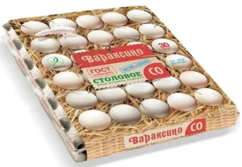 Яйцо куриное Вараксино C0, 30шт
