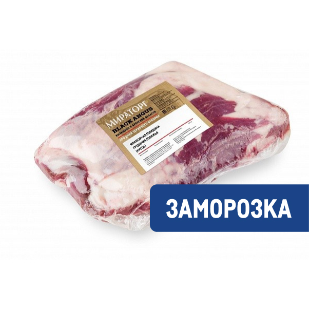 Грудинка Мираторг говяжья без кости замороженная, ~5.5кг
