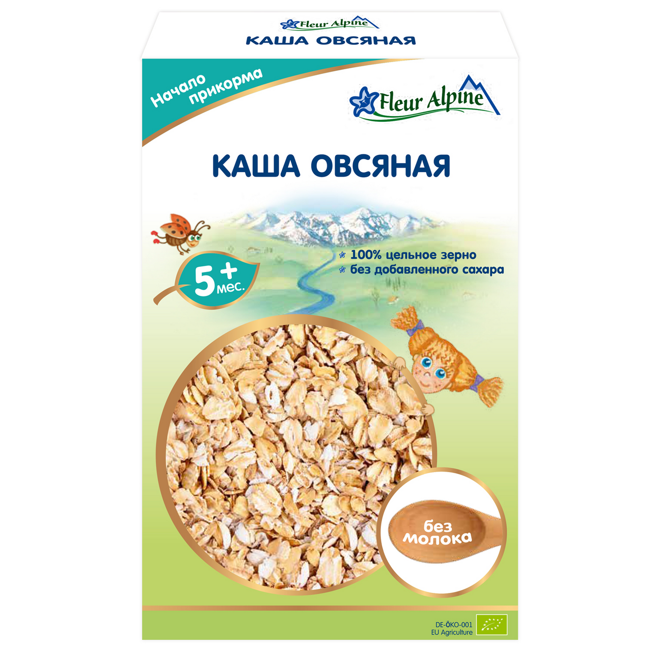 Каша безмолочная fleur alpine organic овсяная с 5 мес 175 г