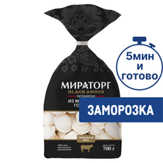 Пельмени Мираторг Black Angus из мраморной говядины замороженные, 800г