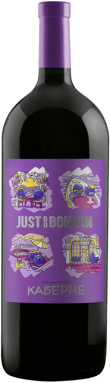 Вино Винзавод Юровский Джаст дю Бовин Каберне красное сухое, 1.5л
