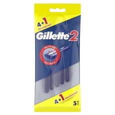 Бритвы Gillette 2 одноразовые, 5шт