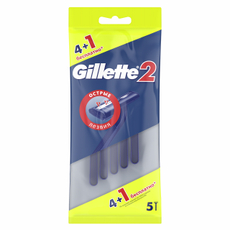 Бритвы Gillette 2 одноразовые, 5шт