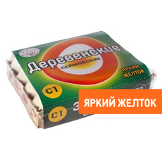 Яйцо куриное Сеймовские Деревенские С1 яркий желток, 20шт