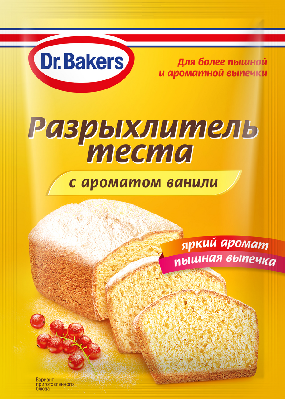 Разрыхлитель теста Dr.Bakers с ароматом ванили, 16г купить с доставкой на  дом, цены в интернет-магазине