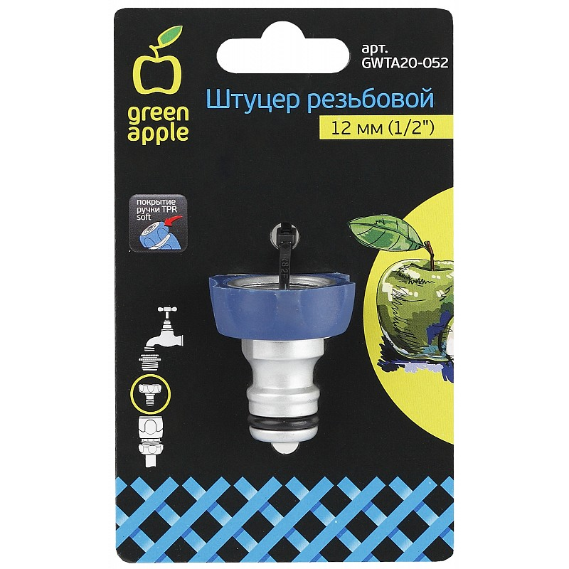 Штуцер резьбовой Green Apple алюминиевый, 12мм