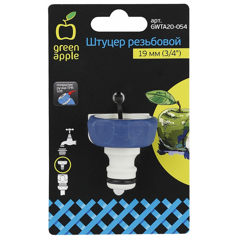 Штуцер Green Apple резьбовой пластиковый, 19мм