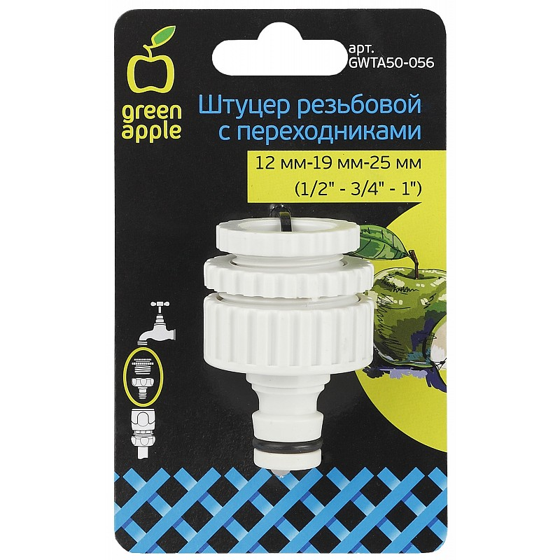 Штуцер Green Apple резьбовой 12-19-25мм
