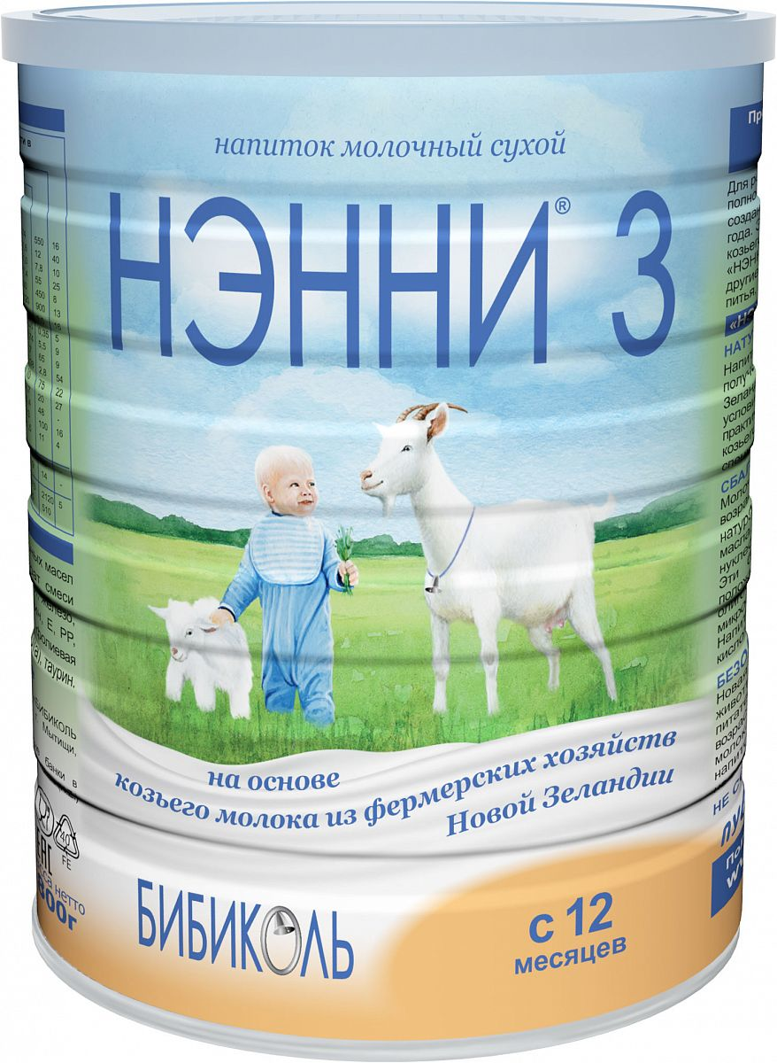 Напиток БИБИКОЛЬ Нэнни 3 молочный сухой с 12 месяцев, 800г купить с ...