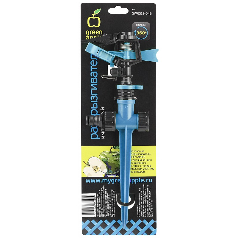 Разбрызгиватель Green Apple пластиковый, 30.5см