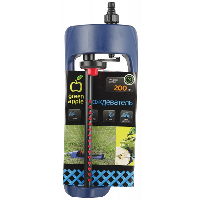 Дождеватель Green Apple пластиковый