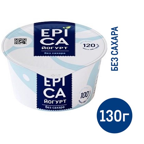 Йогурт Epica натуральный без сахара 6%, 130г купить с доставкой на дом, цены в интернет-магазине