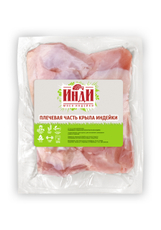 Плечевая часть крыла индейки Инди охлажденная