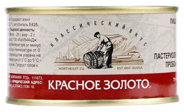 Икра трески Красное Золото пробойная соленая, 130г