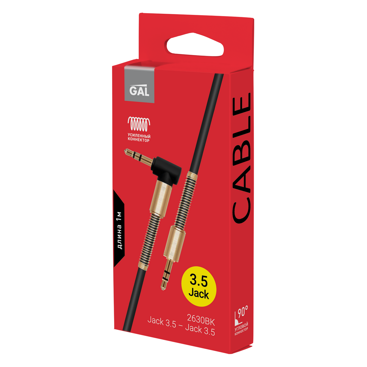 Аудиокабель GAL 2630 AUX черный, 3.5мм