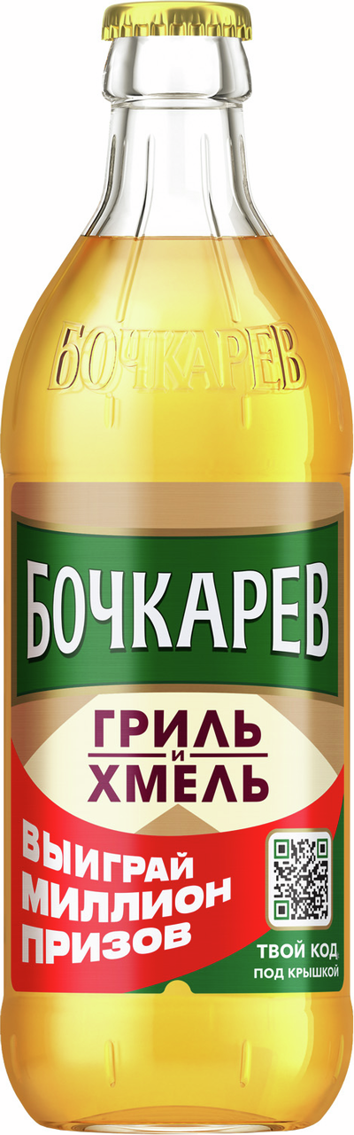 Изображение товара Пиво Бочкарев Гриль и Хмель светлое 0.43 л Изображение товара Пиво Бочкарев Гриль и Хмель светлое 0.43 л