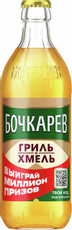 Пиво Бочкарев Гриль и хмель светлое, 0.43л