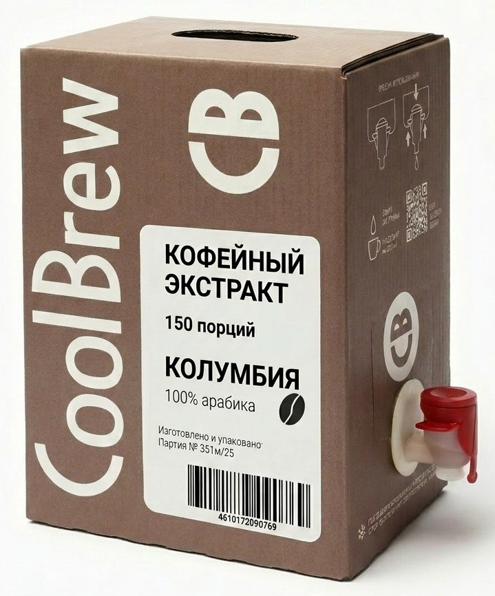Экстракт кофейный Coolbrew Колумбия, 3л