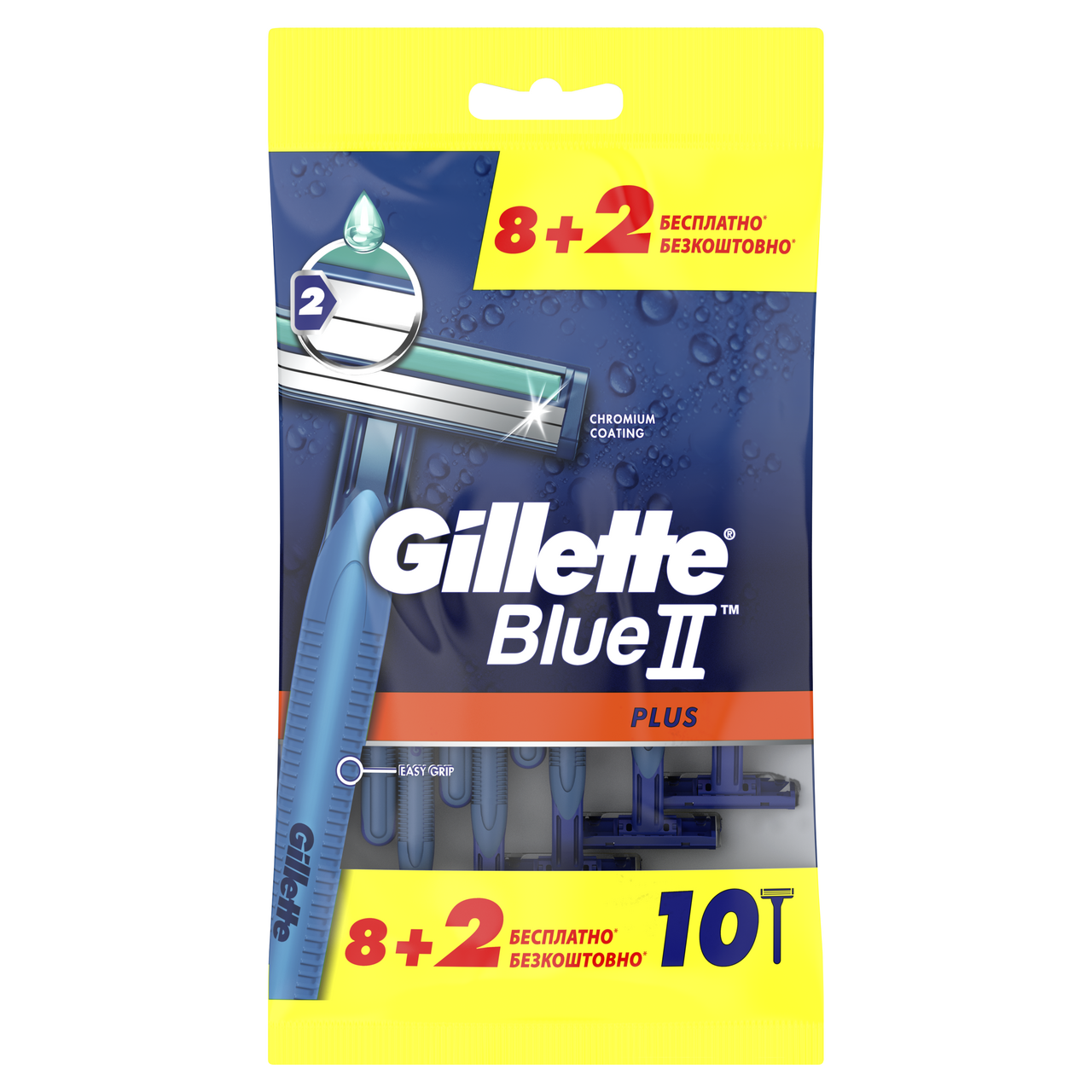 Изображение товара Бритва Gillette Blue II Plus одноразовые, 10шт