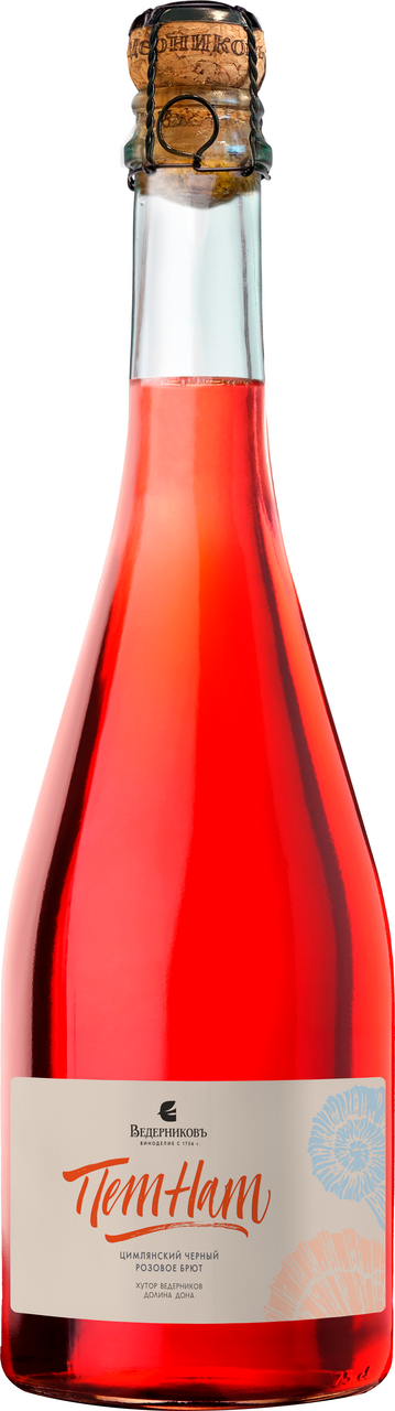 Вино игристое Винодельня Ведерниковъ Пет-нат розовое брют, 0.75л