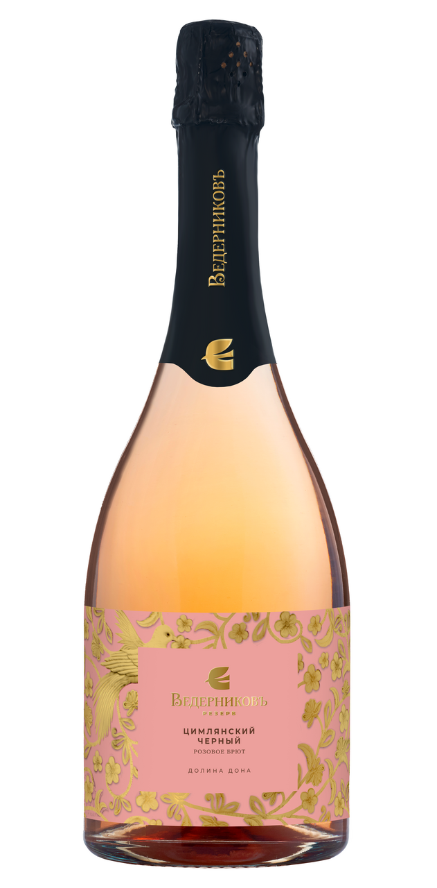 Вино игристое Винодельня Ведерниковъ Резерв розовое брют, 0.75л