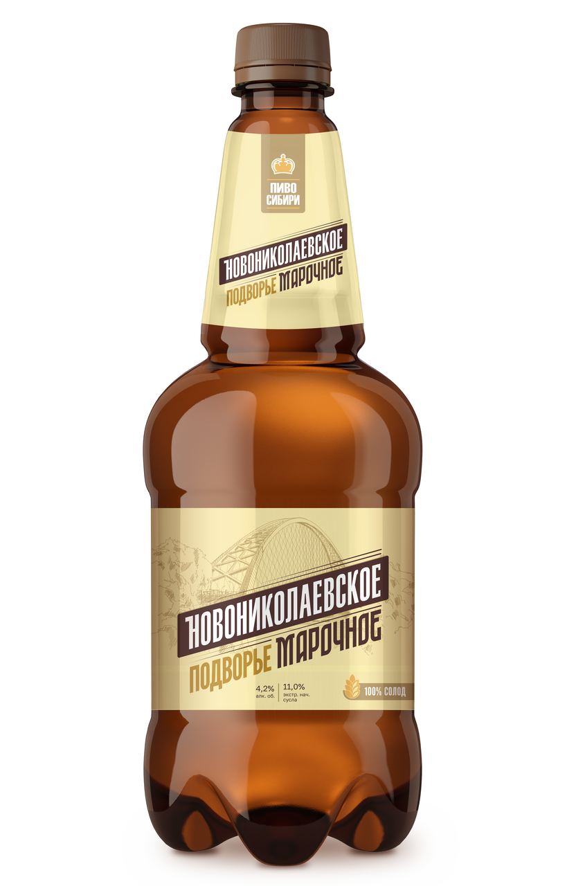 Пиво Новониколаевское подворье марочное светлое, 1.2л