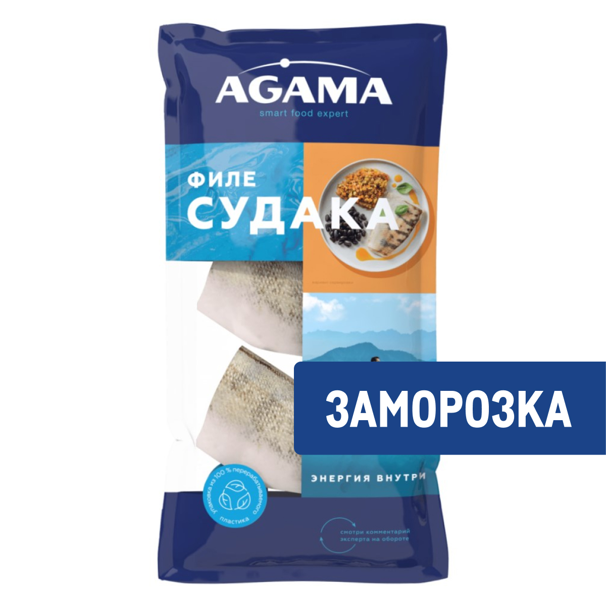 Филе судака Agama астраханский свежемороженое, 400г