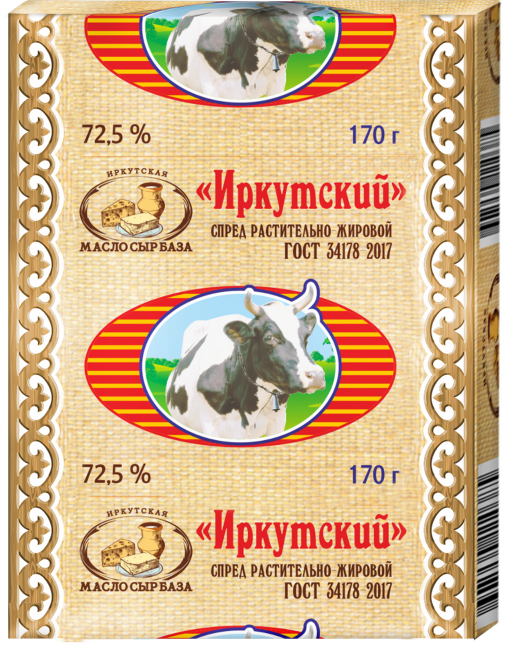 Спред ИМСБ Иркутский растительно-жировой ГОСТ 72.5%, 170г