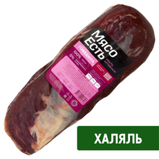 Вырезка говяжья Мясо есть! Халяль охлажденная, ~2кг