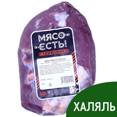 Лопатка Мясо есть! говяжья без кости охлажденная, ~800г