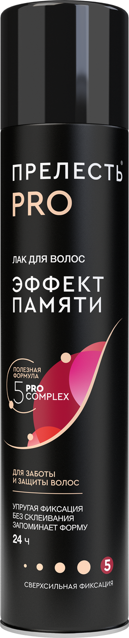 Изображение товара Лак для волос Прелесть Professional Эффект памяти сверхсильная фиксация, 300мл