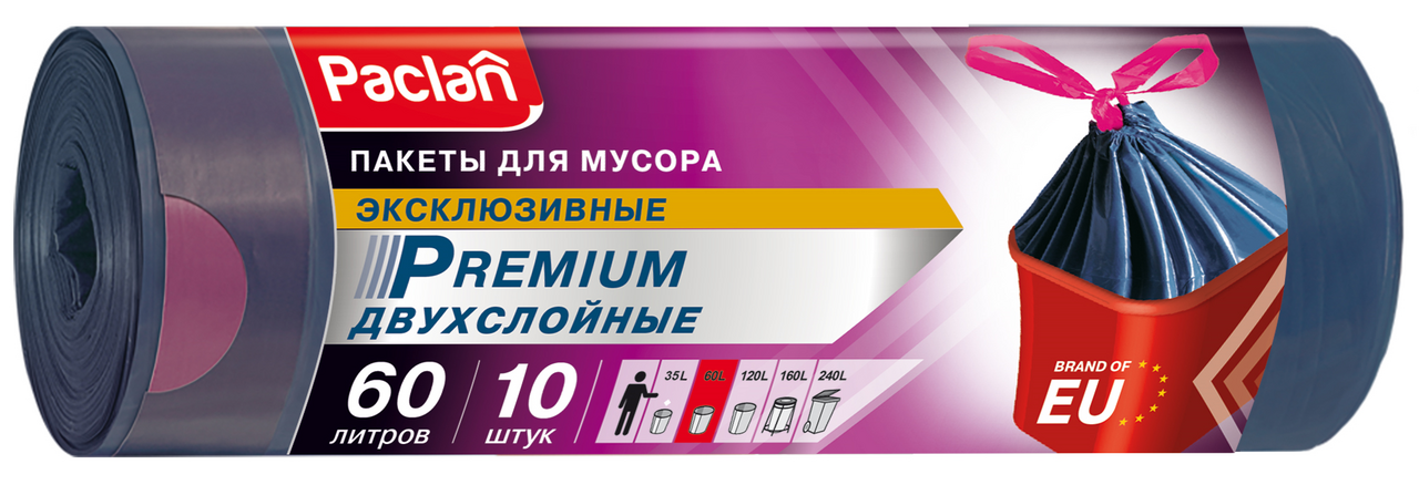 Пакеты для мусора Paclan Premium с тесьмой 63 х 78см, 60л х 10шт