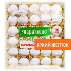 Яйцо куриное Вараксино Деревенское С0 яркий желток, 30шт