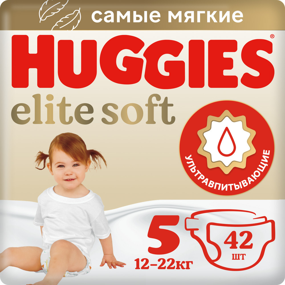 Подгузники HUGGIES Elite Soft, 5 (12-22кг), 56 шт.