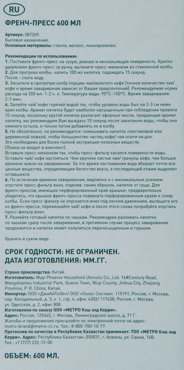 Превью изображения товара