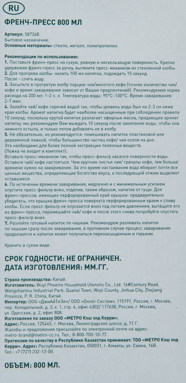 Превью изображения товара