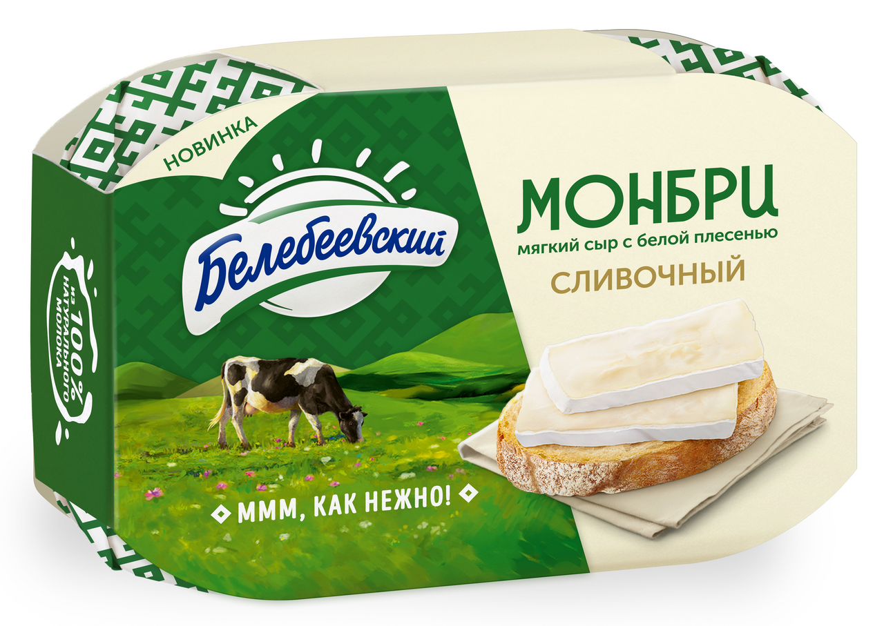 Сыр мягкий Белебеевский Монбри сливочный с белой плесенью 50%, 125г