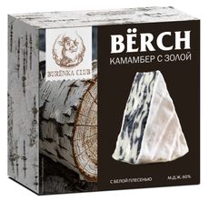 Сыр Burenka Club Камамбер Berch зола и белая плесень 60%, 125г