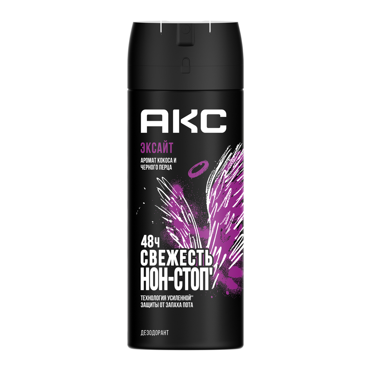 Дезодорант-спрей Акс Эксайт Аромат кокоса и черного перца, 150 мл ...