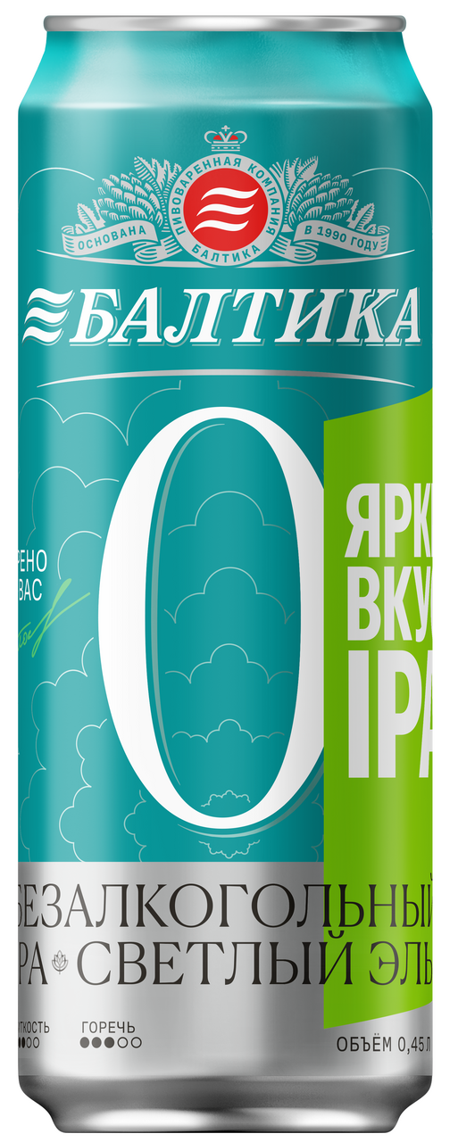 Пиво Балтика №0 IPA светлое безалкогольное, 0.45л