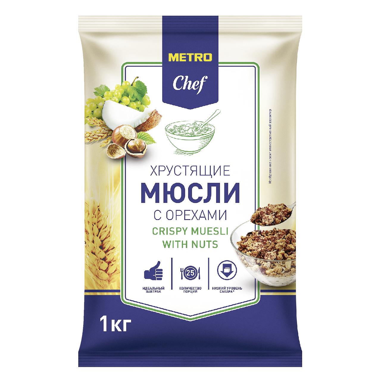 METRO Chef Мюсли хрустящие с орехами, 1кг купить с доставкой на дом, цены в  интернет-магазине