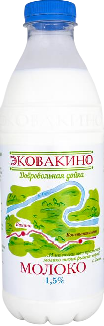 Молоко Эковакино пастеризованное 1.5%, 930мл