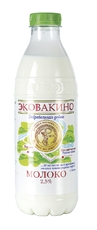 Молоко Эковакино пастеризованное 2.5%, 930мл