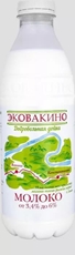 Молоко Эковакино пастеризованное 3.4-6%, 930мл