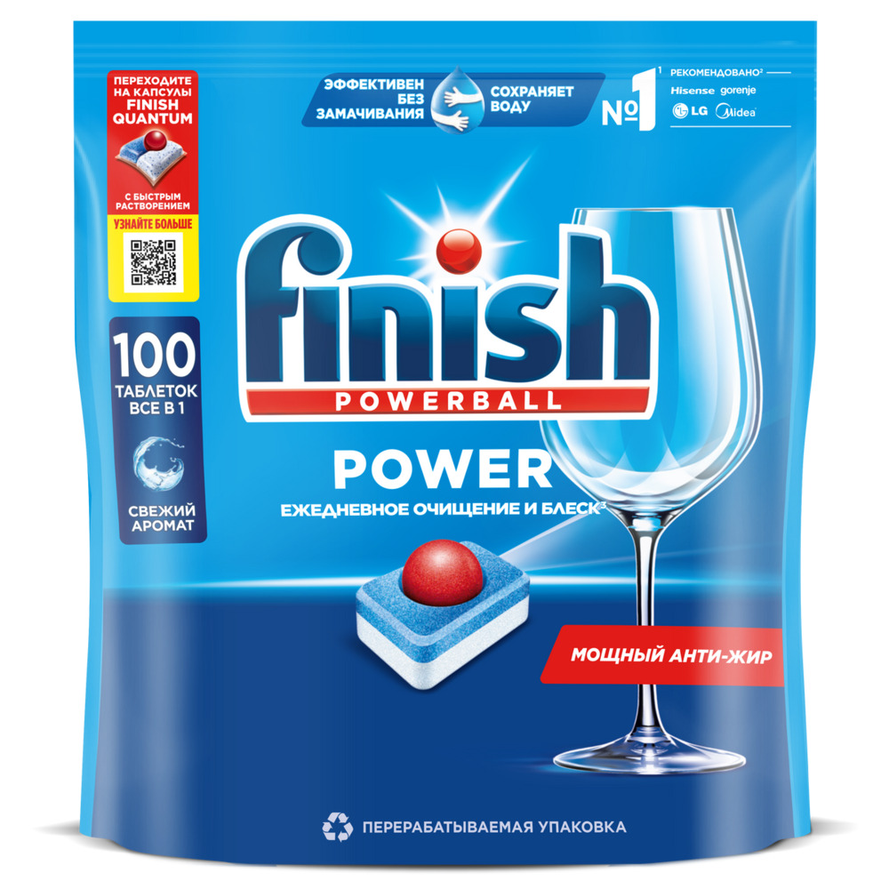Изображение товара Таблетки для посудомоечных машин Finish Power 100 шт эффективное моющее средство